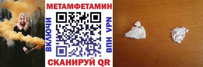 Купить где  Ветлуга  Amphetamine Premium 