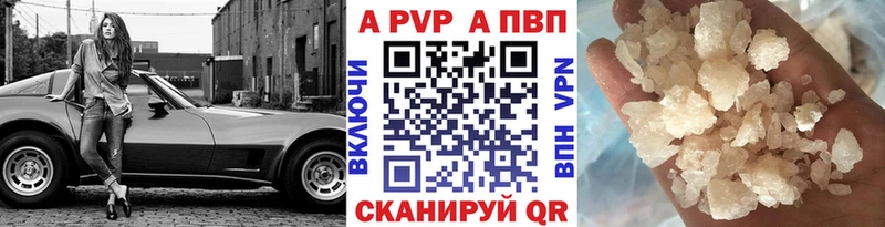 Alpha-PVP кристаллы  Купить  Ветлуга 