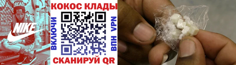 Cocaine Fish Scale  Купить закладки  Ветлуга 
