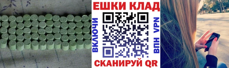 Ecstasy VHQ  Купить  Ветлуга 