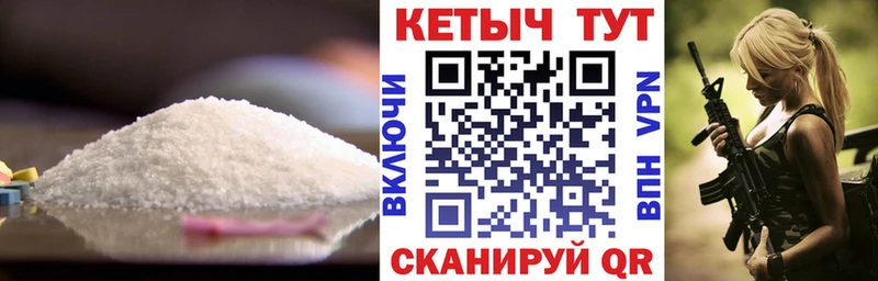 Купить  Ветлуга  КЕТАМИН VHQ 