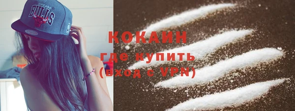 альфа пвп Богородск