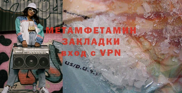 альфа пвп Богородск
