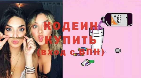 ALPHA PVP Богданович