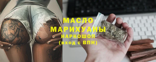 ALPHA PVP Богданович