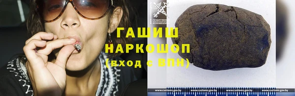 альфа пвп Богородск