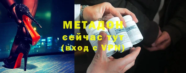 ALPHA PVP Богданович