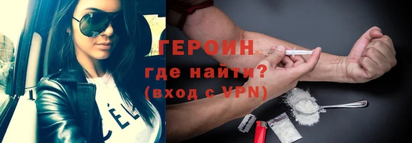 ALPHA PVP Богданович