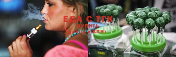 альфа пвп Богородск