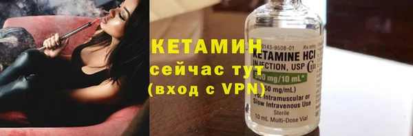 альфа пвп Богородск