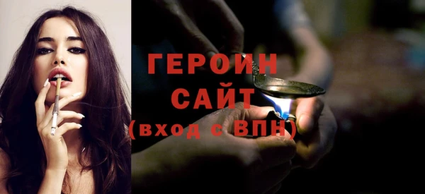 альфа пвп Богородск