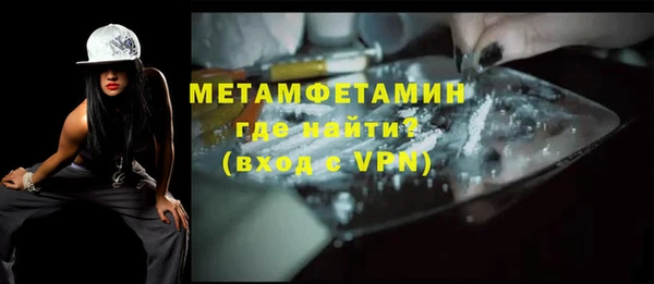 ALPHA PVP Богданович