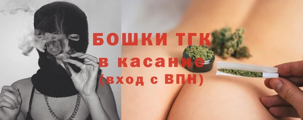 ALPHA PVP Богданович