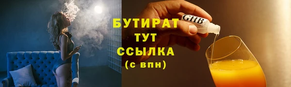 альфа пвп Богородск