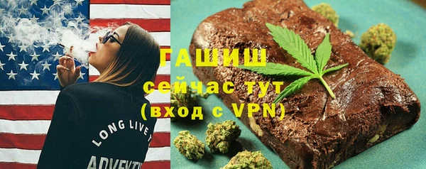 ALPHA PVP Богданович