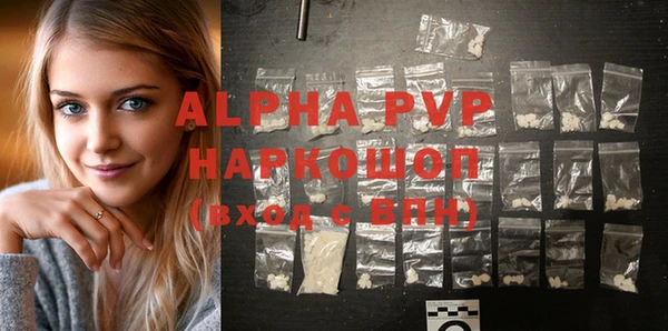 ALPHA PVP Богданович