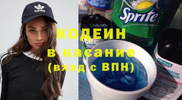 альфа пвп Богородск