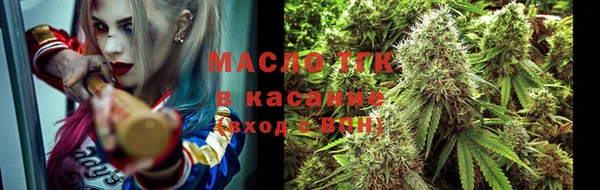 ALPHA PVP Богданович