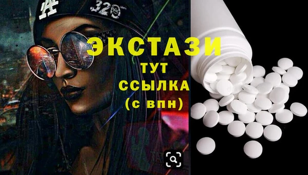 альфа пвп Богородск