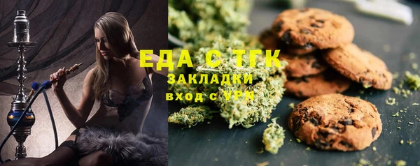 ALPHA PVP Богданович