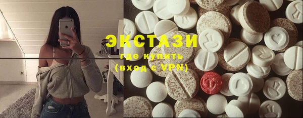альфа пвп Богородск
