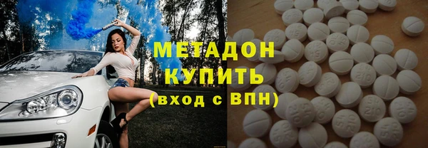ALPHA PVP Богданович