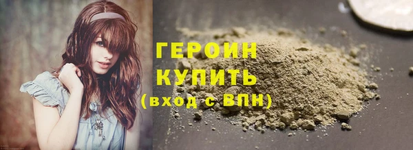 альфа пвп Богородск