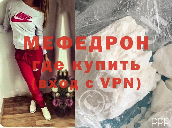 альфа пвп Богородск