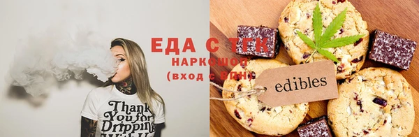 альфа пвп Богородск