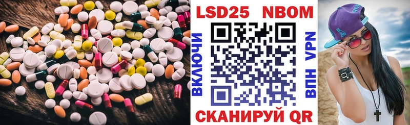 ЛСД экстази кислота Ветлуга