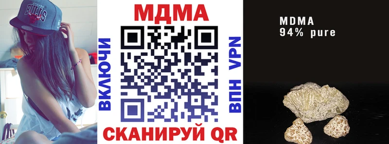 Купить закладки  Ветлуга  MDMA crystal 