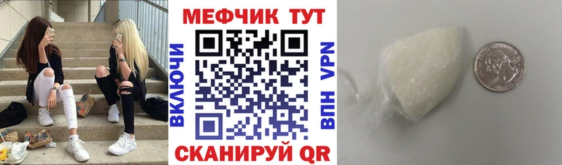 Купить  Ветлуга  МЯУ-МЯУ мука 