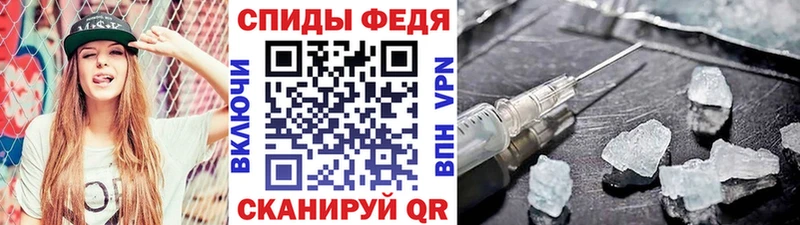 Метамфетамин кристалл  Купить  Ветлуга 