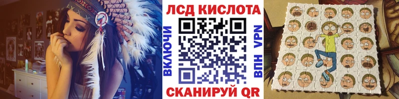 Марки NBOMe 1,5мг  Купить  Ветлуга 
