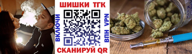 Канабис SATIVA & INDICA  Купить где  Ветлуга 